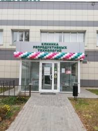 вход в клинику Геном-Волга